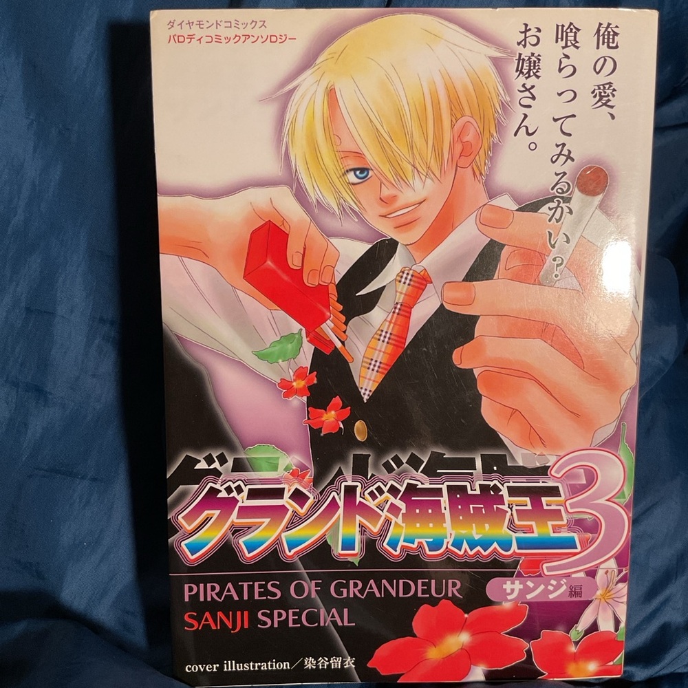 ZoSan Grand Kaizokuou: Pirates of Grandeur Sanji Special Doujinshi Anthology